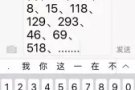 淡滨尼淡马锡理工学院对面主人房间出租