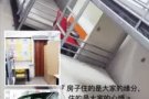 文庆一分钟到地铁站❤️招女搭房，夫妻房，人少干净安静，欢迎有缘人前来入……