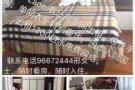 公寓Rose Lane主人房出租，City Plaza城市部落中心旁边