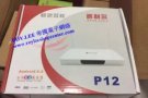 【安卓系统高清机顶盒】可以看英超直播BPL，可以看春晚直播！hp86830102