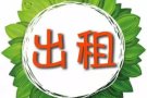 麦坡申路，对面是加冷轻工业区  现有男搭房出租，靠近波东巴西地铁站