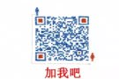 你是否正有打算买新公寓？