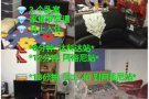 芽笼史苑 - 3 个卧室 ☎  +6590083130