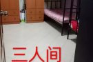 Eunos 靠近MRT 找女搭房 3人冷气间 上次 随时入住