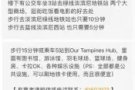 淡滨尼BLK264 一间安静大普通房出租