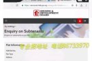 专业报地址，真实有效，可以出证明，报上之后再收费！