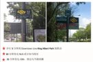 近地铁豪华公寓主人房招租