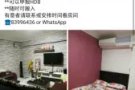 兀兰普通房出租