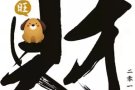 宏茂桥地铁站附近招男女搭房；