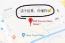 [NUS]【12.15入住】BLK608，两房室 单间出租
