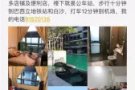巴西立condo