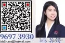 【出售】湖畔高楼带阳台超美3卧公寓 - 性价比高