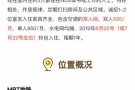 近国大Buona Vista空调 双人/单人间，6月22拎包入住租期一年