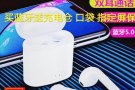 巴西立四人间招租