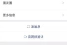 蔡厝港吉丰公寓