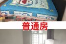 Bukit Gombak 有普通房日租～～