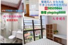 高文kovan地铁站300米到家，泳池公寓大主人房大普通房12月住
