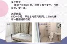 【Bishan碧山附近主人房出租】想住上楼下就是Fair Price和食阁的理想