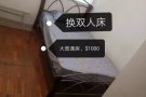 文庆新拿房子/普通房九百，佣人房特价五百，包水电随时入住，可报合法地址！ 附近是