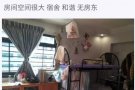 海军部主人房4人间 女搭房