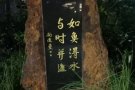 DM裕廊男一位