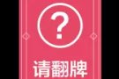 4人间男搭房(年后可报服务业本屋地址)