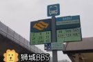 勿洛南 大牌53 近MRT 楼下 找女搭房一位 两人间 单人床 冷气