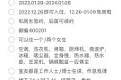 裕廊东五分钟地铁站超大主人房出租