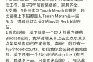 勿洛南精修HDB普通房