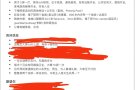出租一个月