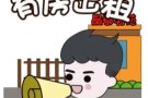 大巴窑女床位本屋地址