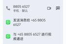 夫妻房