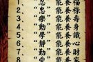 无屋主，