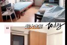 后港公寓Florida大普通房招一女室友 随时入住