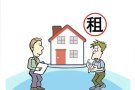 🏠勿洛南搭房男床位🛏️