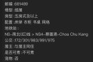 蔡厝港单间出租750