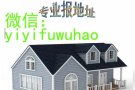 巴西立淡滨尼附近出租（此长期有效）