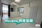 Novena地铁附近1+1公寓出租