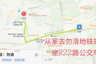 Chai Chee 主人房出租，1300全包水电网空调，本屋地址可煮可短租.
