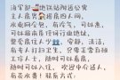 海军部公寓主人房
