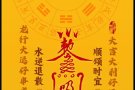 本屋地址，近地铁站，可煮，无屋主搭房。