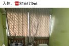 义顺男搭房