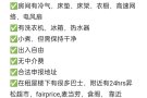 盛港有房出租(情侣'夫妻'）