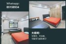 Woodlands HDB 大小房各一间出租