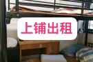 兀兰海军部大牌714普通房招一位男搭房