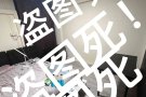 近bouna vista 普通房全女环境