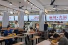 咖啡店档口出租