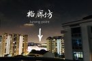 文礼地铁站旁大牌695普通间出租，长期稳定，人少质优，清静整洁，不可大煮