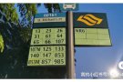 文庆公寓超大房间女搭房