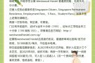 升菘学生公寓普通房招租 可住1-2人